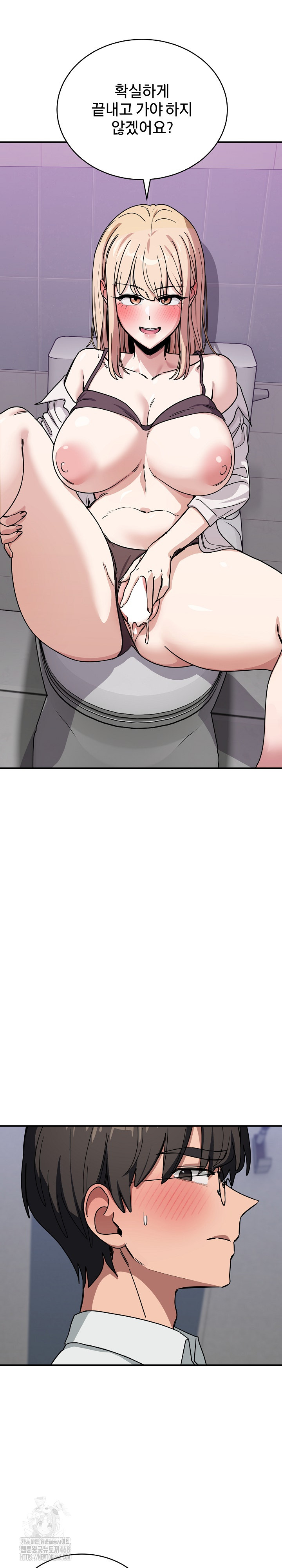 Became a Dog Raw Chapter 32 - Page 25