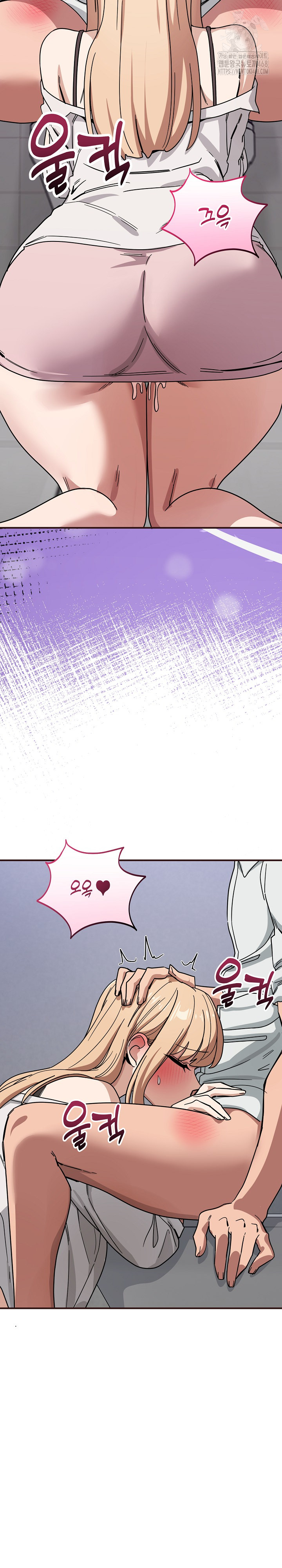 Became a Dog Raw Chapter 32 - Page 6