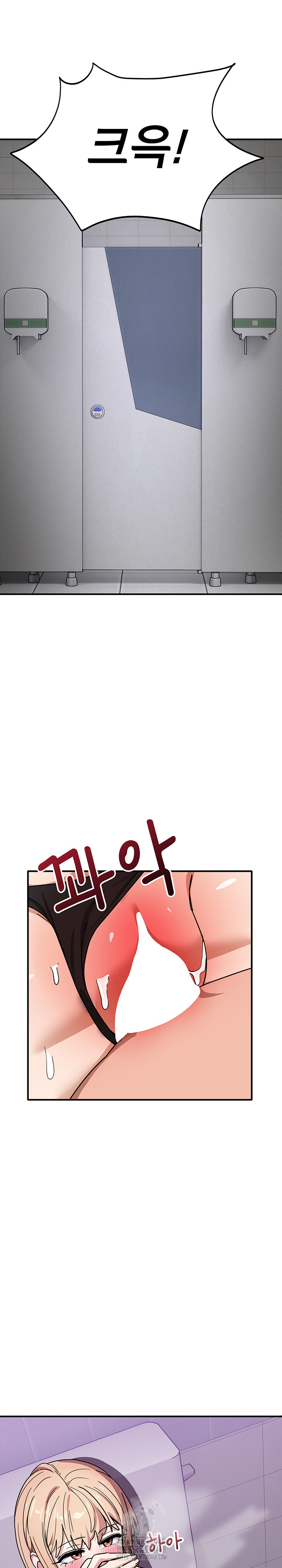 Became a Dog Raw Chapter 34 - Page 2