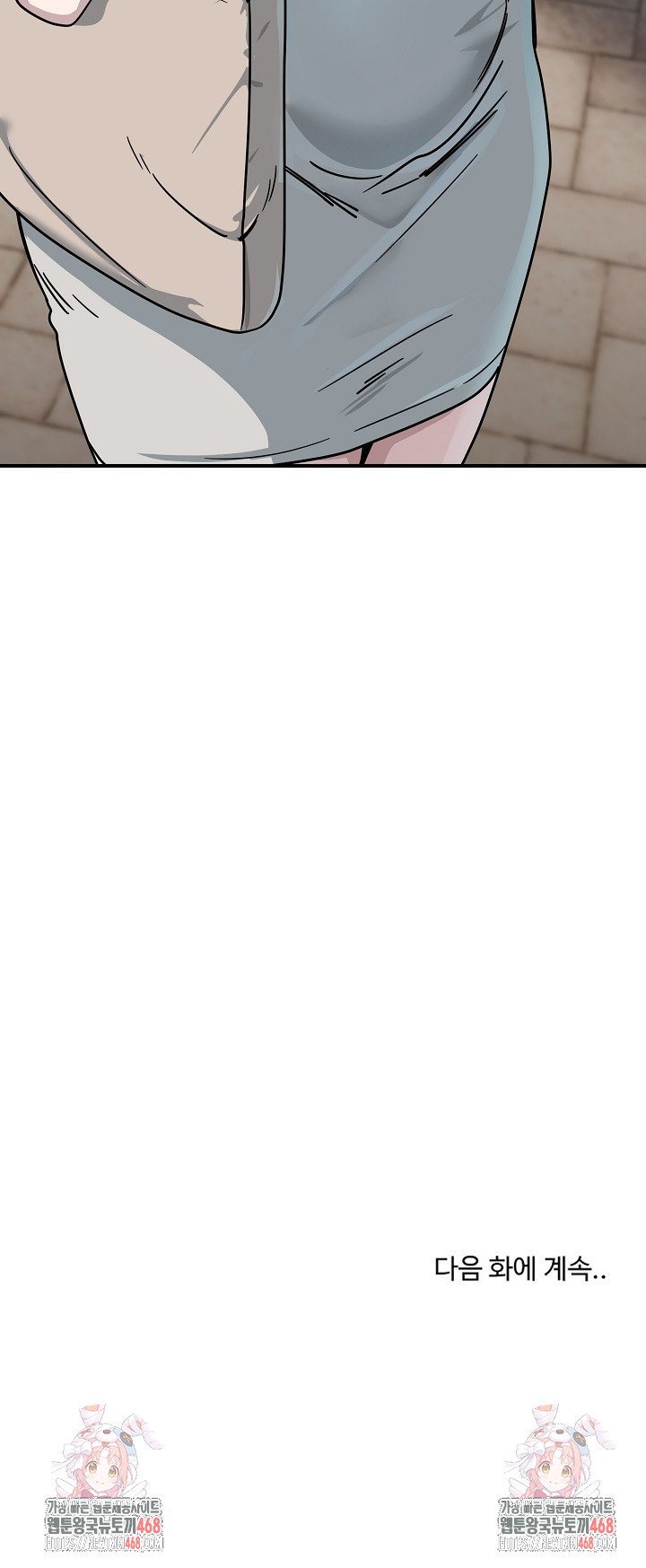 Became a Dog Raw Chapter 35 - Page 33