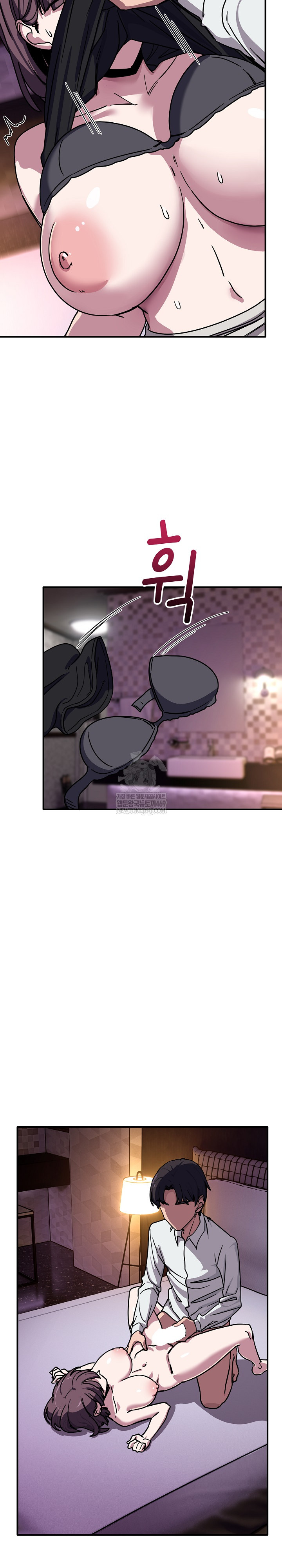 Became a Dog Raw Chapter 37 - Page 26