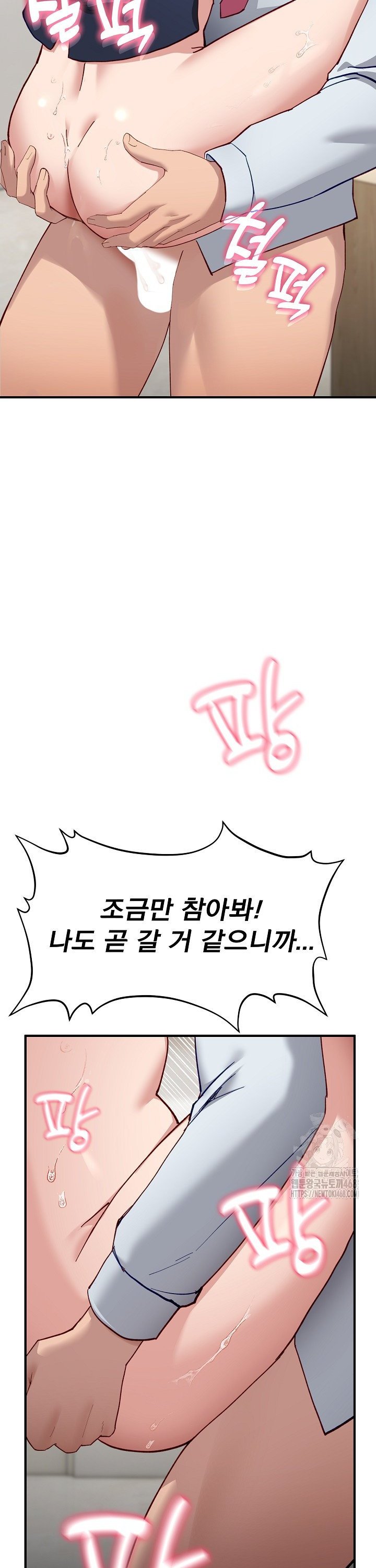 Became a Dog Raw Chapter 4 - Page 15