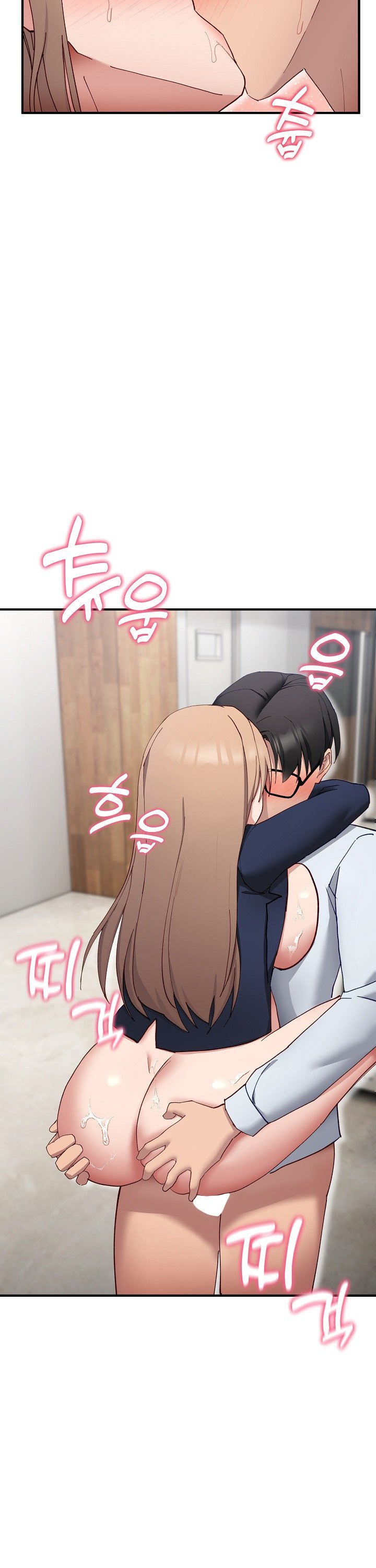 Became a Dog Raw Chapter 4 - Page 20