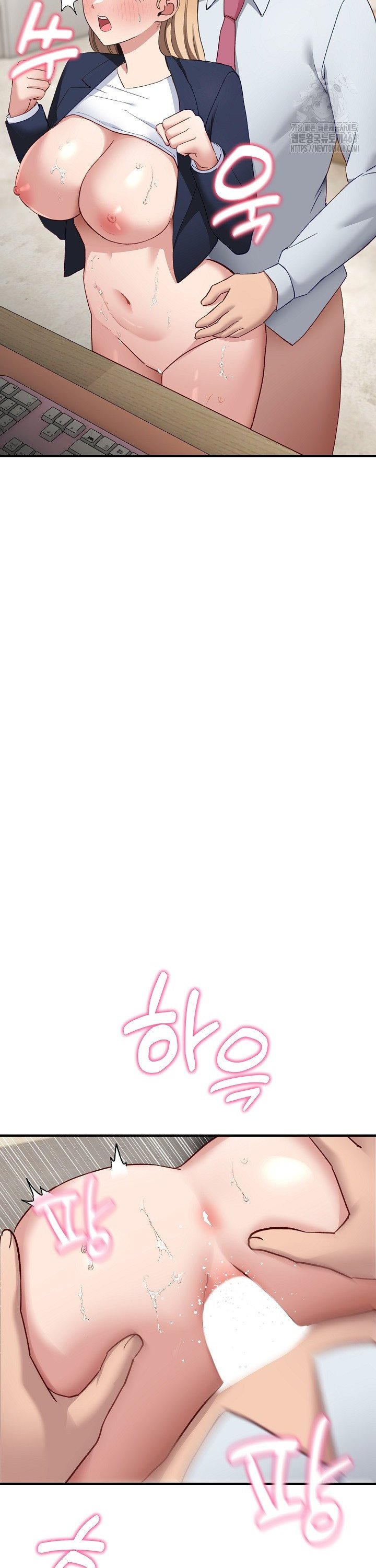 Became a Dog Raw Chapter 4 - Page 37