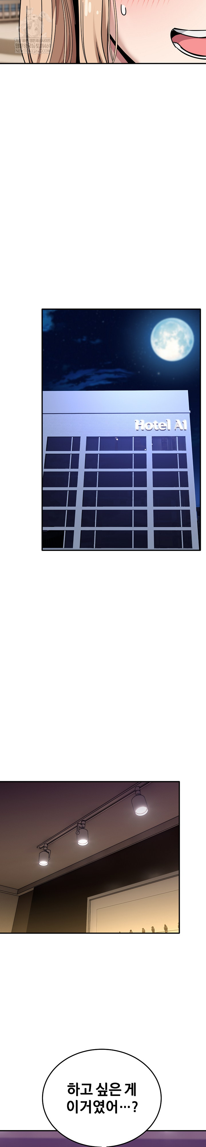 Became a Dog Raw Chapter 44 - Page 20