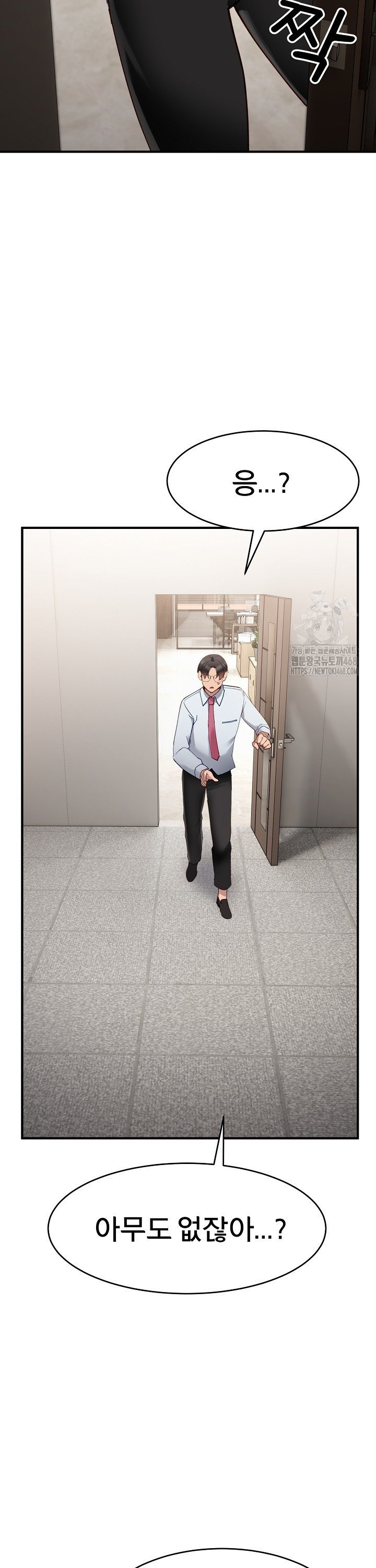 Became a Dog Raw Chapter 5 - Page 14