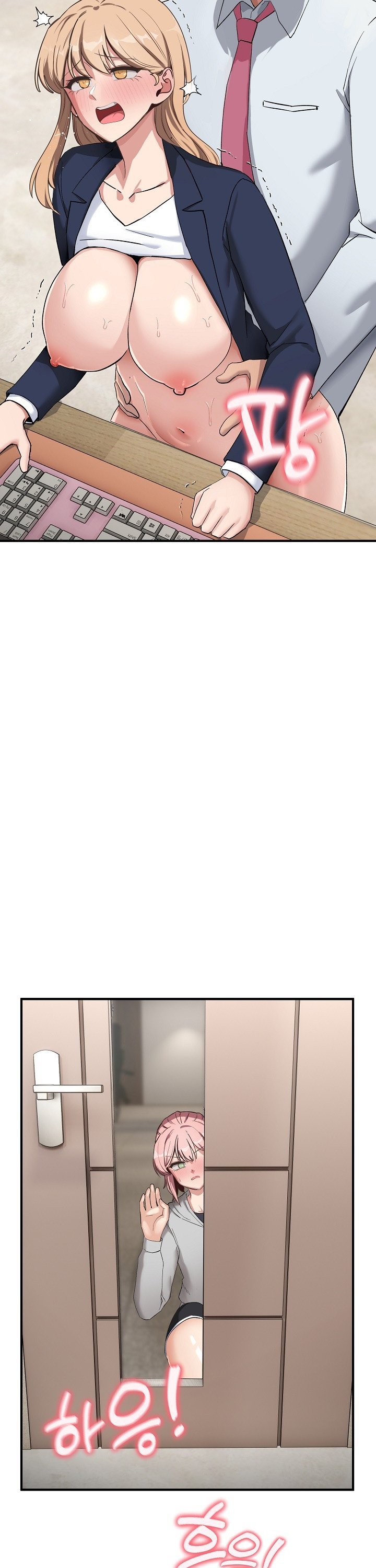 Became a Dog Raw Chapter 5 - Page 4