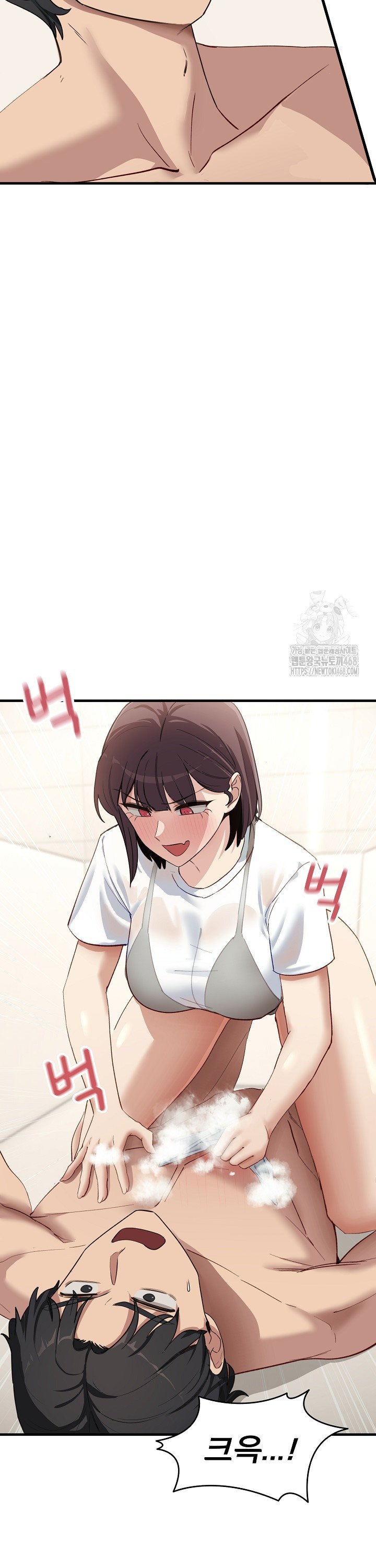 Became a Dog Raw Chapter 7 - Page 14