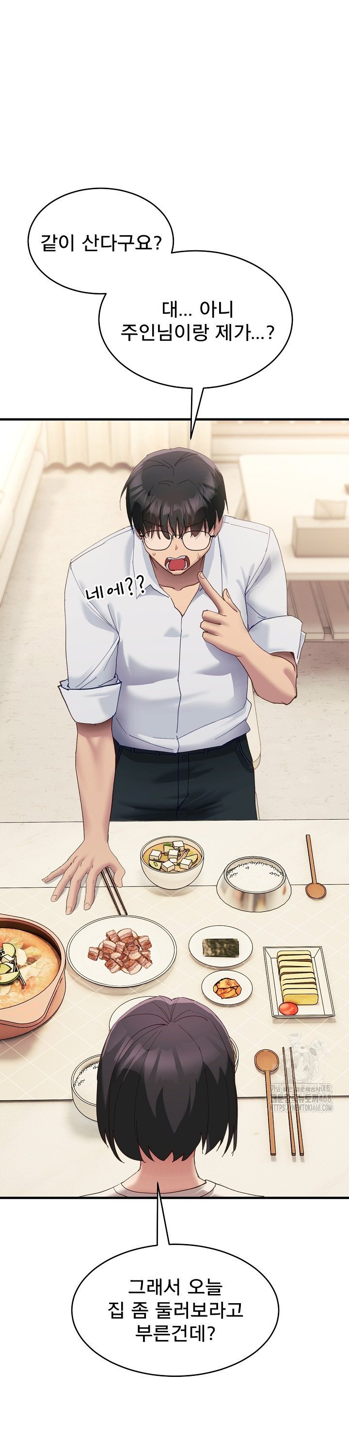 Became a Dog Raw Chapter 7 - Page 35