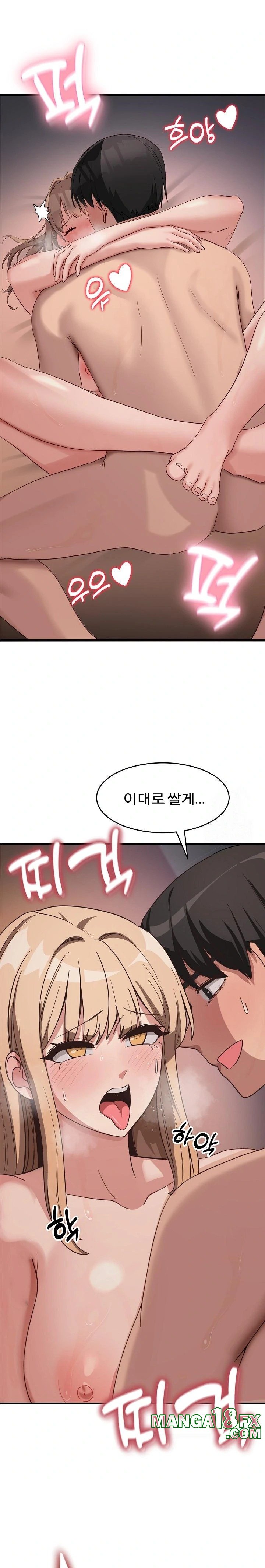 Became a Dog Raw Chapter 9 - Page 14