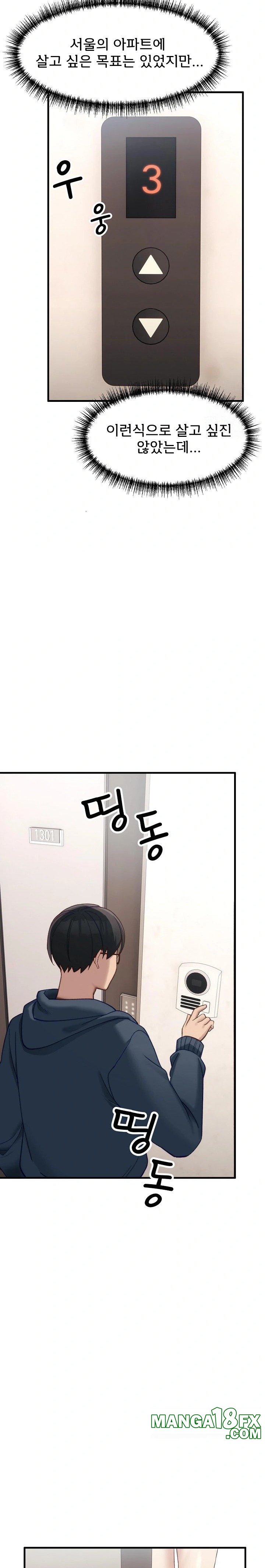 Became a Dog Raw Chapter 9 - Page 22