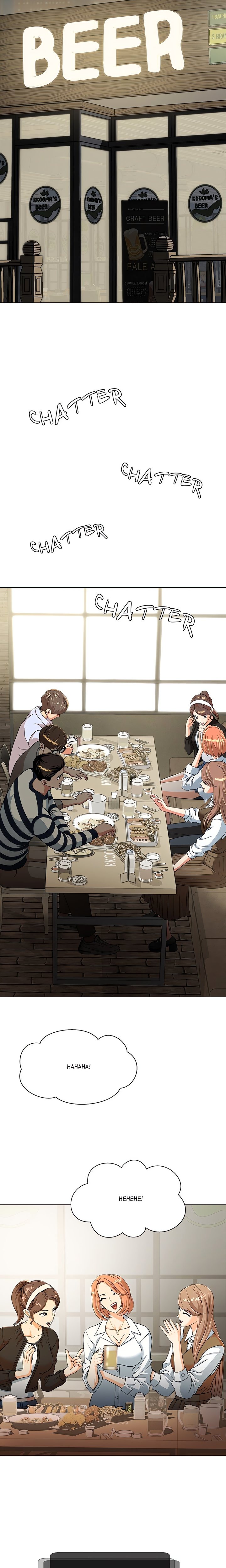 My Gangster Girlfriend Chapter 3 - Page 35