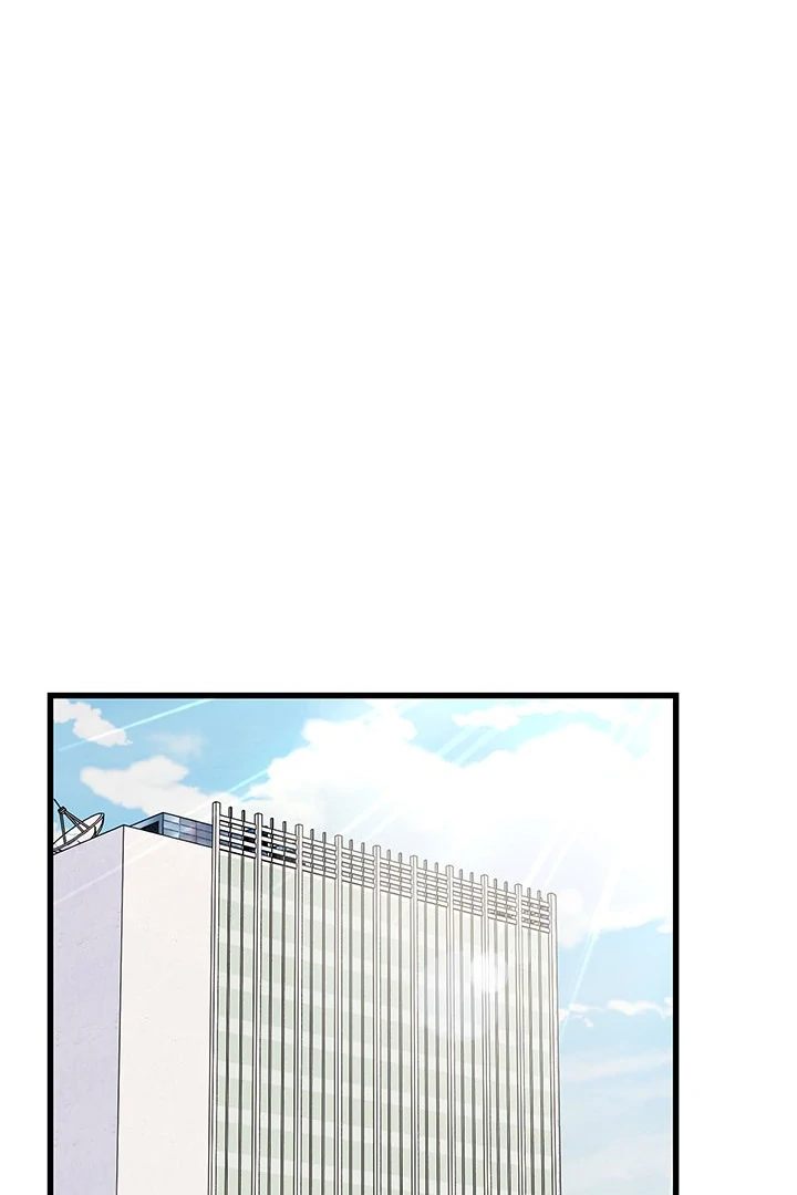 I Became a Dog! Chapter 11 - Page 22