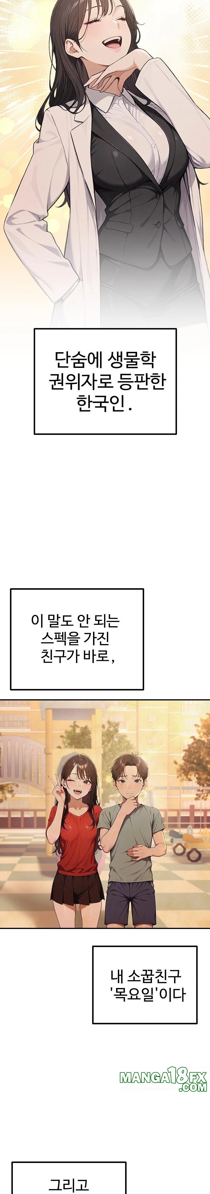 A Girlfriend Every Day of the Week Raw Chapter 1 - Page 11