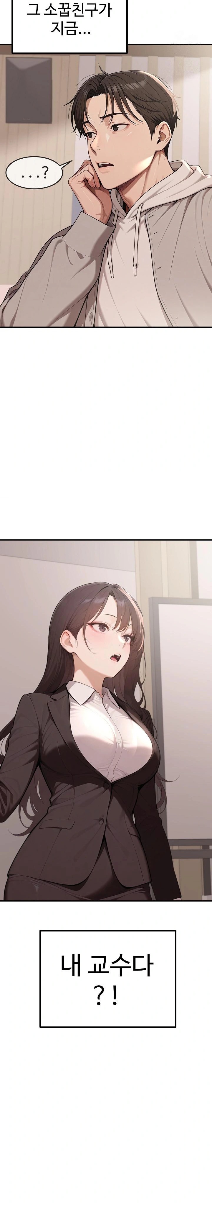 A Girlfriend Every Day of the Week Raw Chapter 1 - Page 12