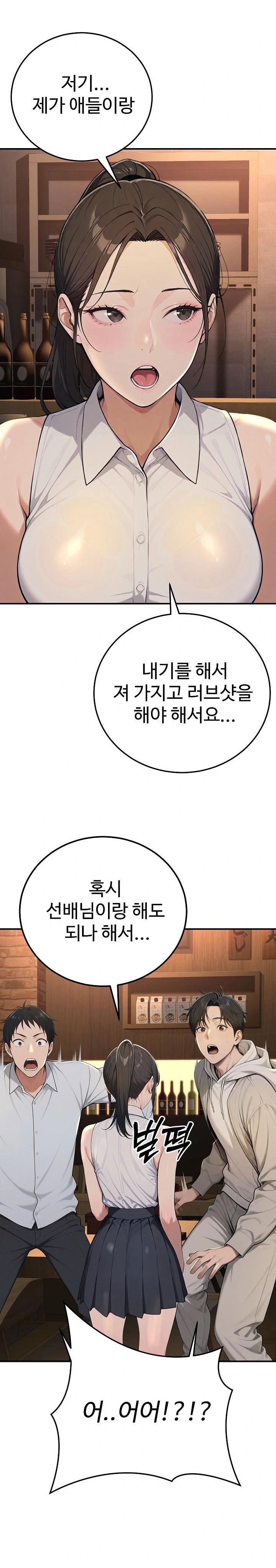 A Girlfriend Every Day of the Week Raw Chapter 1 - Page 24