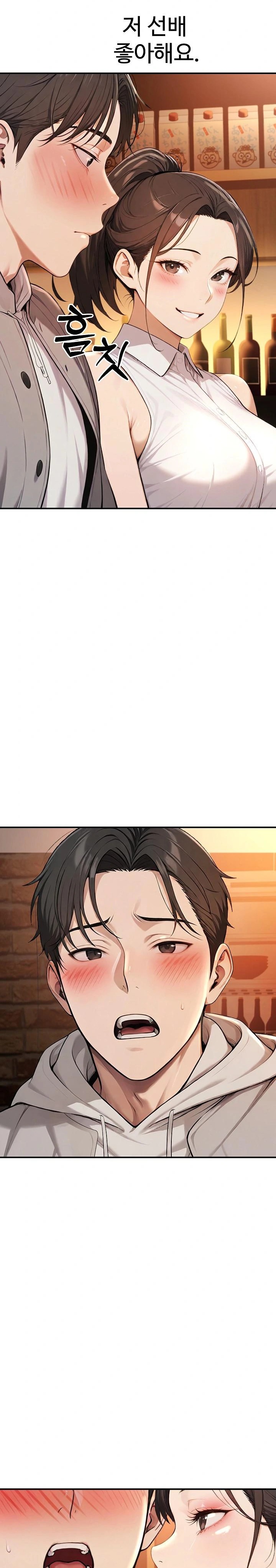 A Girlfriend Every Day of the Week Raw Chapter 1 - Page 27