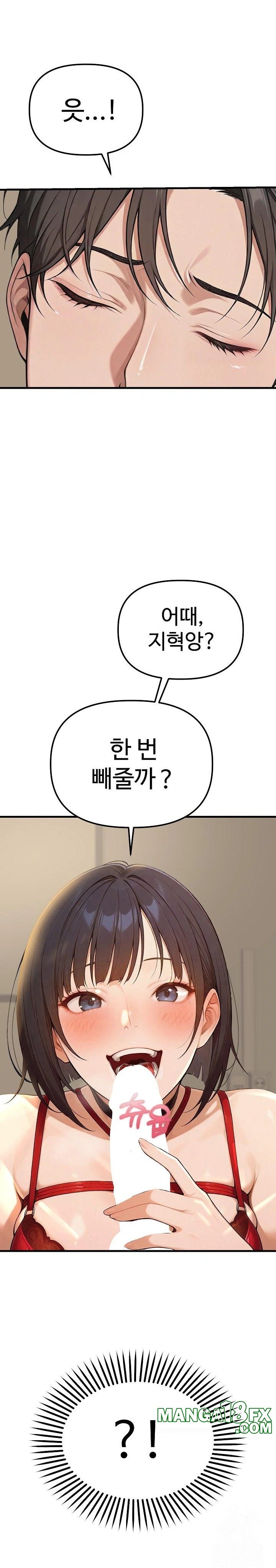 A Girlfriend Every Day of the Week Raw Chapter 1 - Page 3