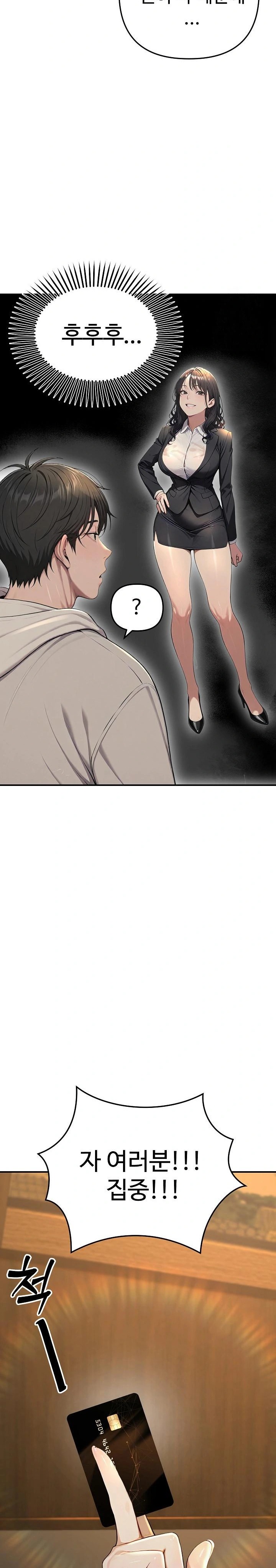 A Girlfriend Every Day of the Week Raw Chapter 1 - Page 30