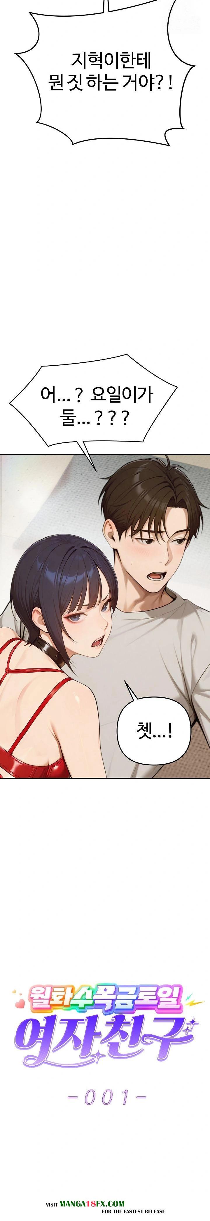 A Girlfriend Every Day of the Week Raw Chapter 1 - Page 9