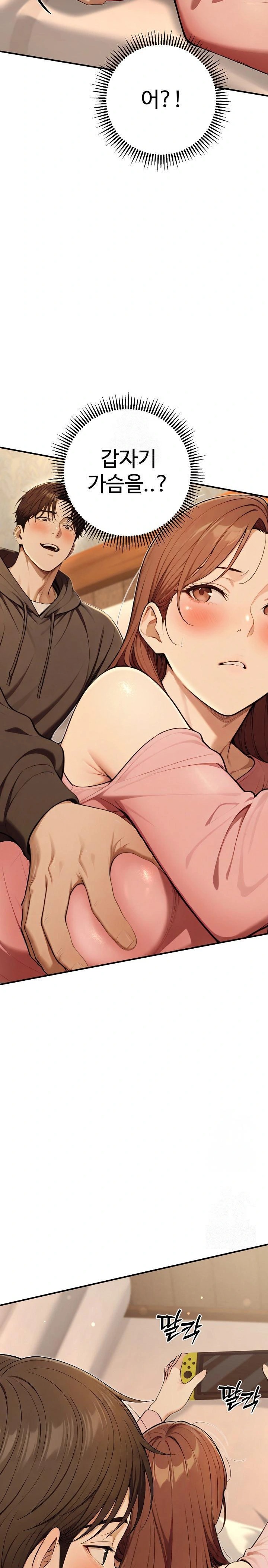 A Girlfriend Every Day of the Week Raw Chapter 10 - Page 11