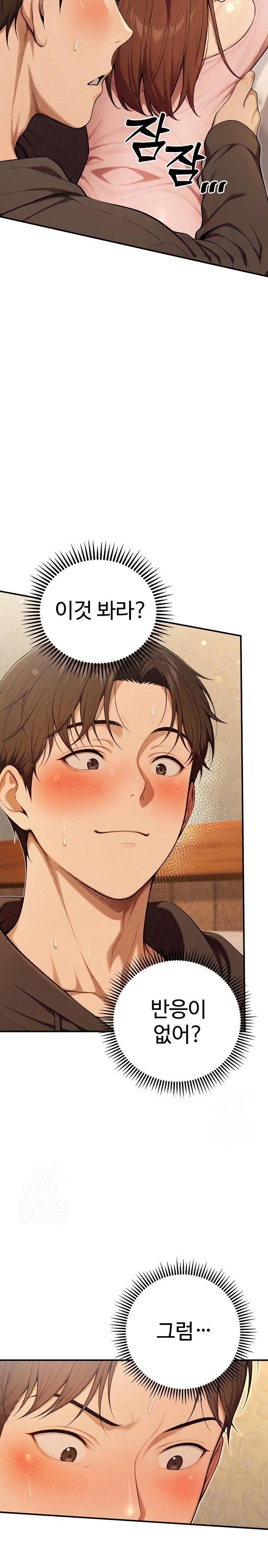 A Girlfriend Every Day of the Week Raw Chapter 10 - Page 12