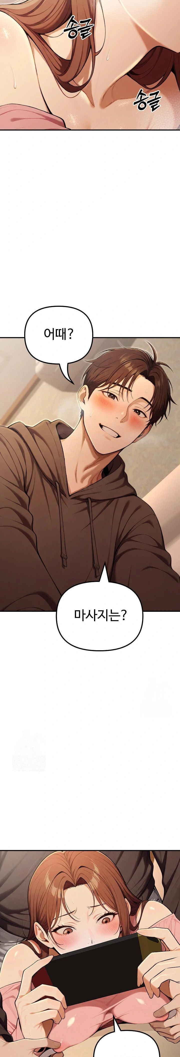 A Girlfriend Every Day of the Week Raw Chapter 10 - Page 15