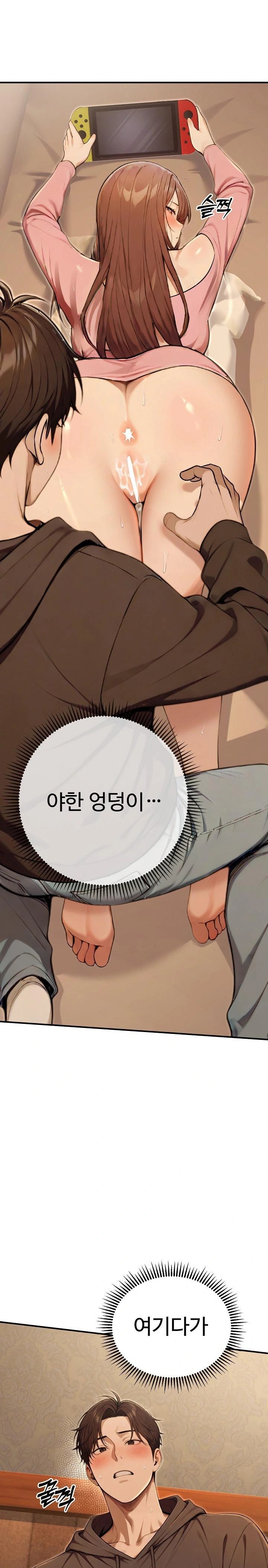 A Girlfriend Every Day of the Week Raw Chapter 10 - Page 22