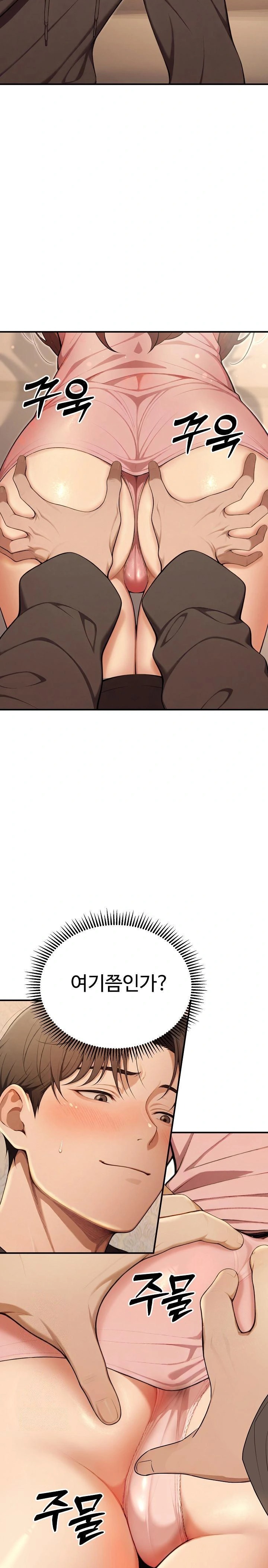 A Girlfriend Every Day of the Week Raw Chapter 10 - Page 6