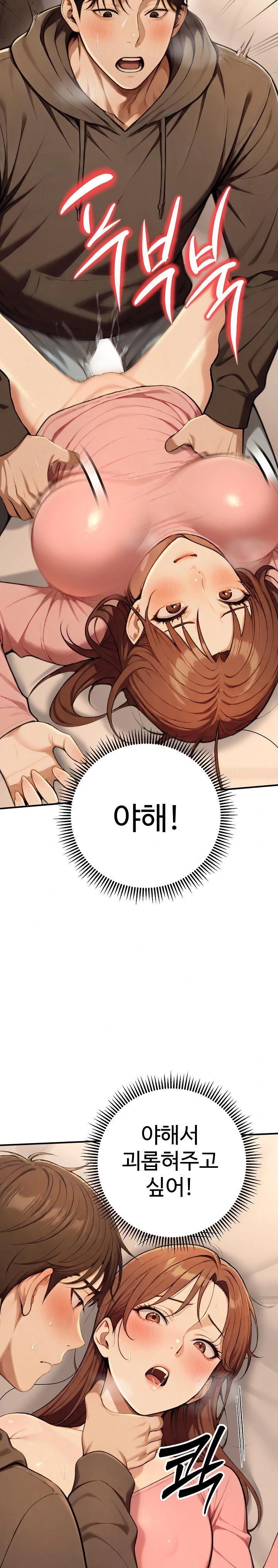 A Girlfriend Every Day of the Week Raw Chapter 11 - Page 12