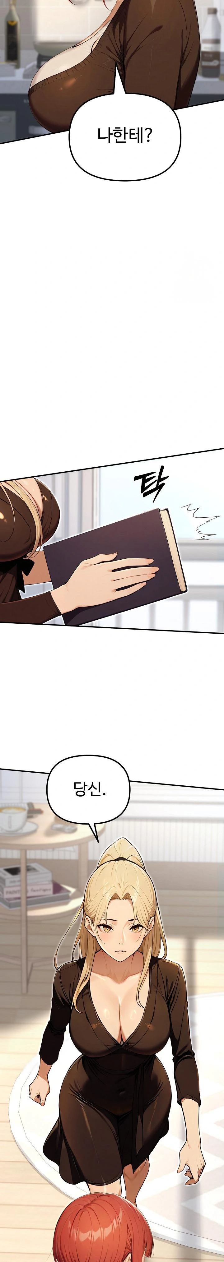 A Girlfriend Every Day of the Week Raw Chapter 11 - Page 19