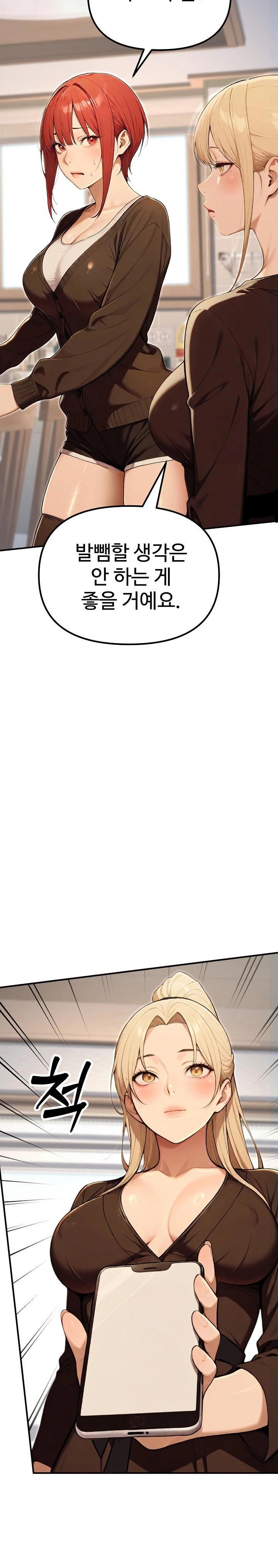 A Girlfriend Every Day of the Week Raw Chapter 11 - Page 21