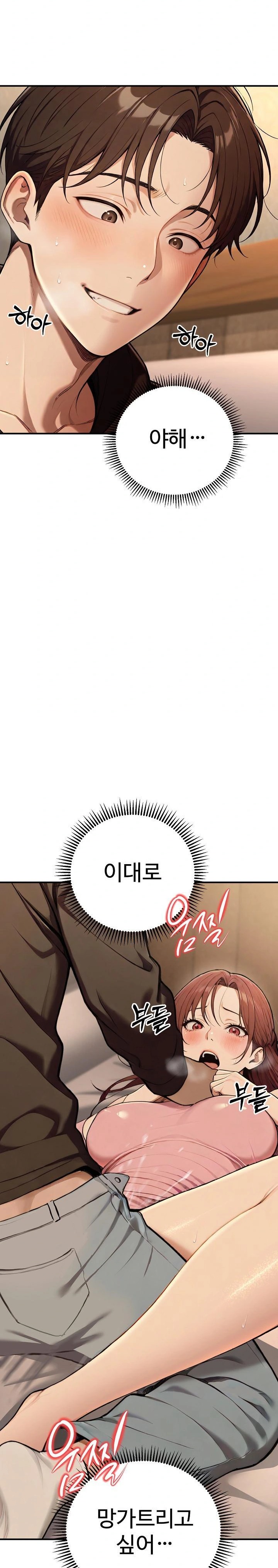 A Girlfriend Every Day of the Week Raw Chapter 11 - Page 28