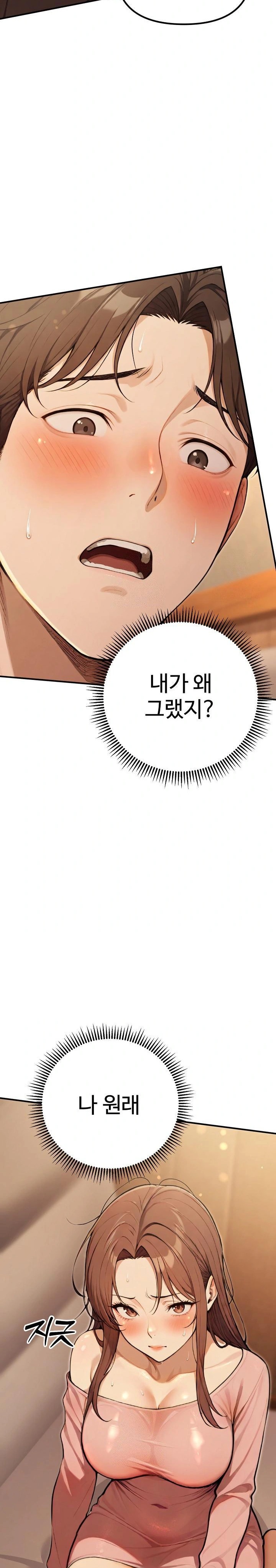 A Girlfriend Every Day of the Week Raw Chapter 11 - Page 34