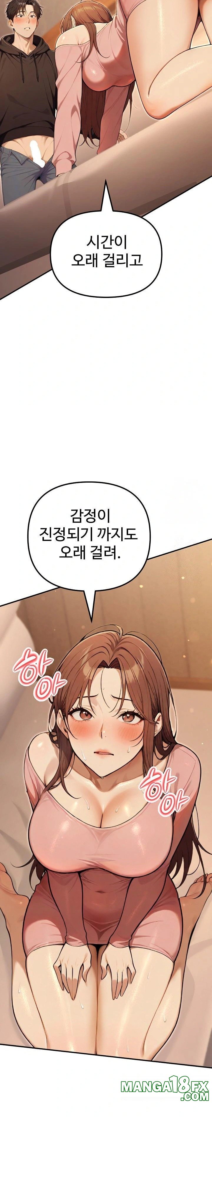 A Girlfriend Every Day of the Week Raw Chapter 11 - Page 38