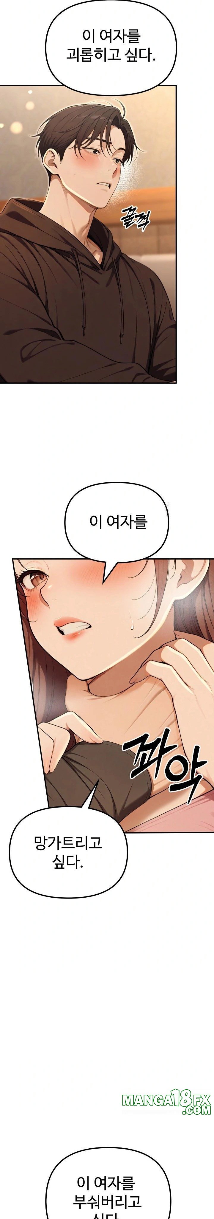 A Girlfriend Every Day of the Week Raw Chapter 11 - Page 40