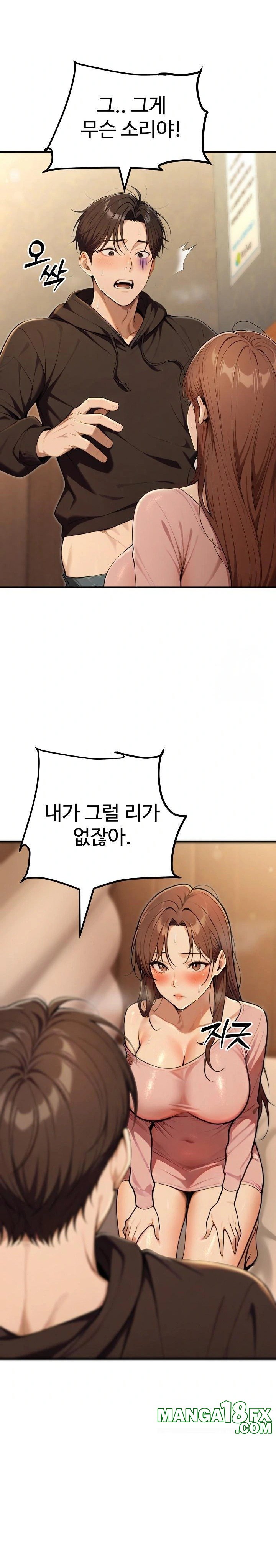 A Girlfriend Every Day of the Week Raw Chapter 11 - Page 42