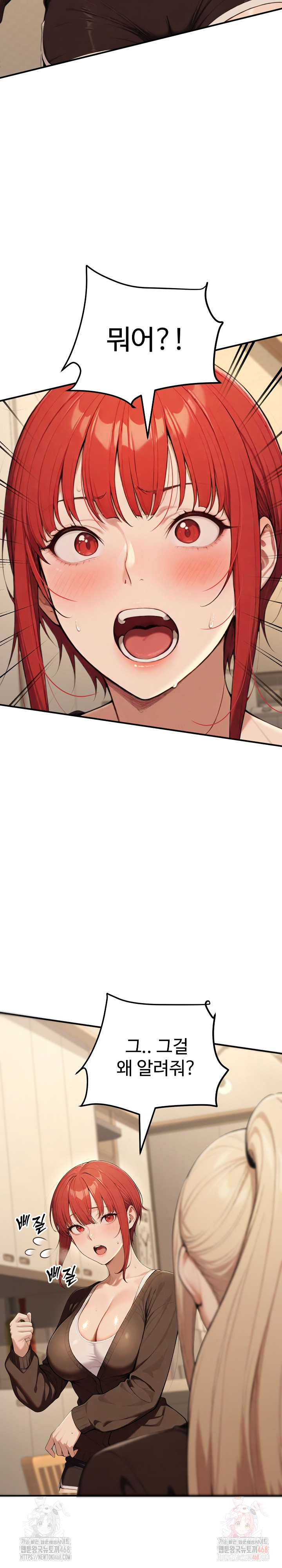 A Girlfriend Every Day of the Week Raw Chapter 12 - Page 16