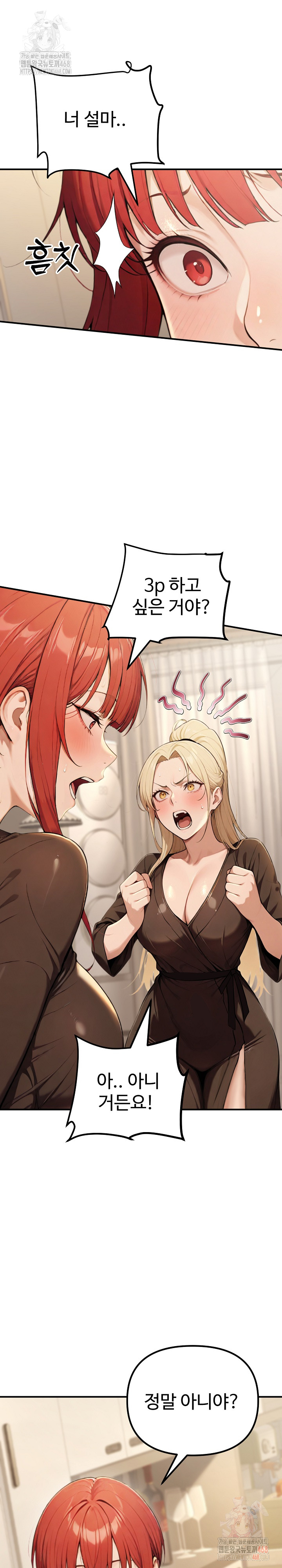 A Girlfriend Every Day of the Week Raw Chapter 12 - Page 17