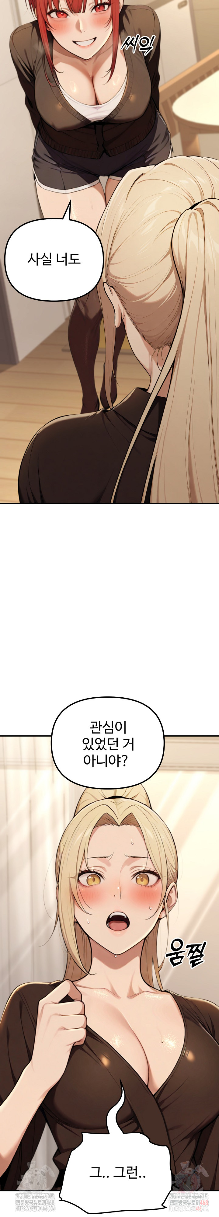 A Girlfriend Every Day of the Week Raw Chapter 12 - Page 18