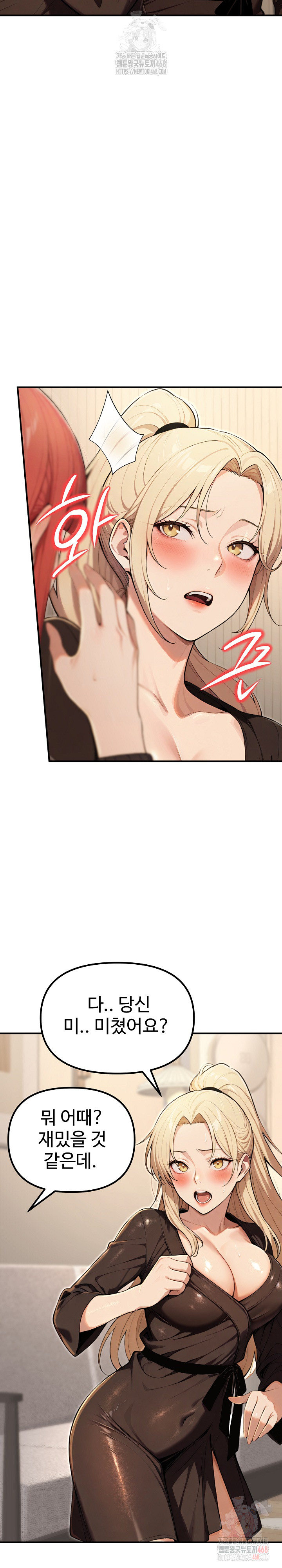 A Girlfriend Every Day of the Week Raw Chapter 12 - Page 20