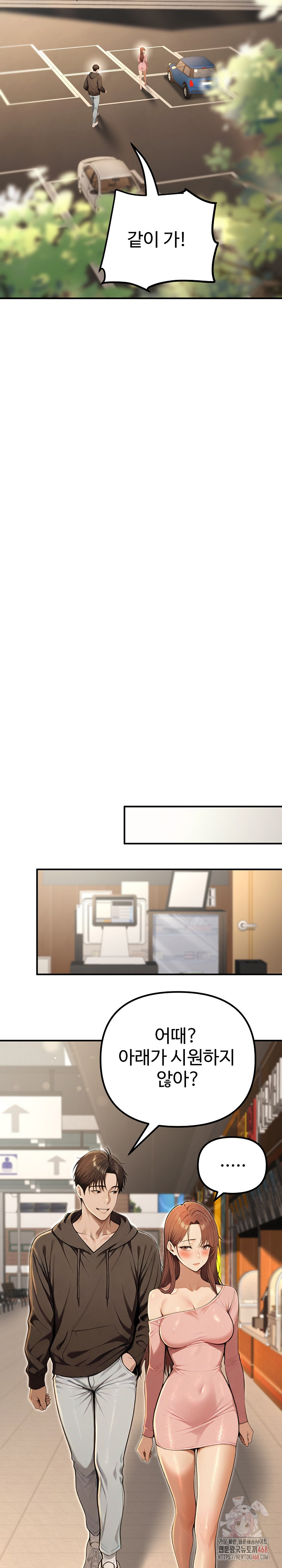 A Girlfriend Every Day of the Week Raw Chapter 12 - Page 28