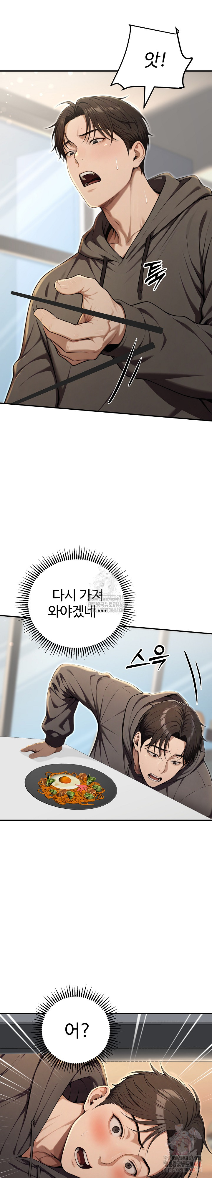 A Girlfriend Every Day of the Week Raw Chapter 12 - Page 35