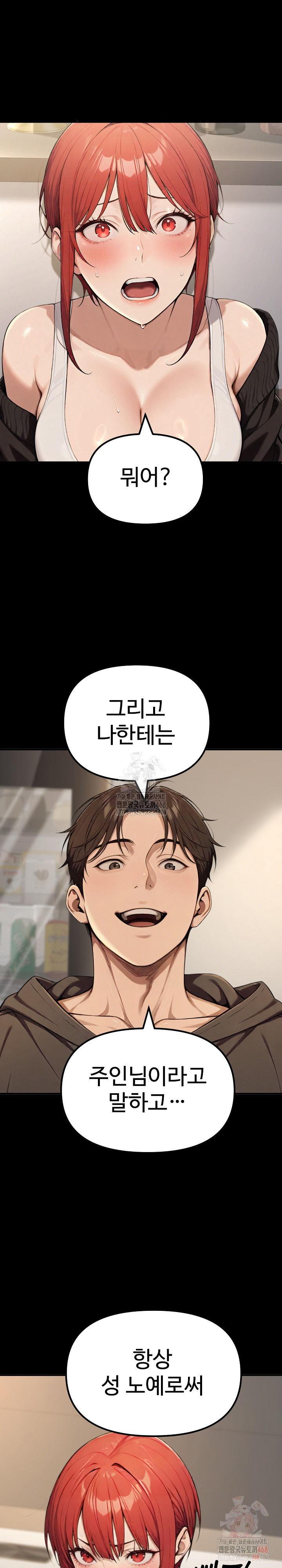 A Girlfriend Every Day of the Week Raw Chapter 12 - Page 8