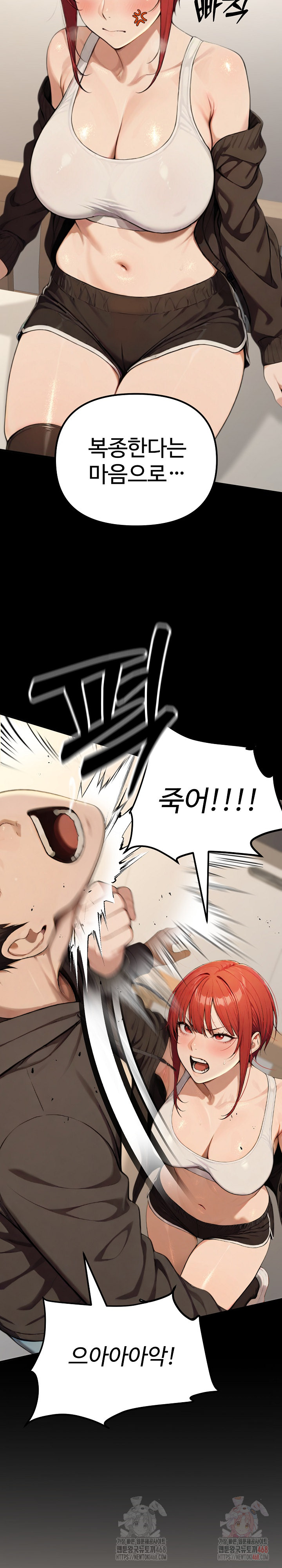 A Girlfriend Every Day of the Week Raw Chapter 12 - Page 9