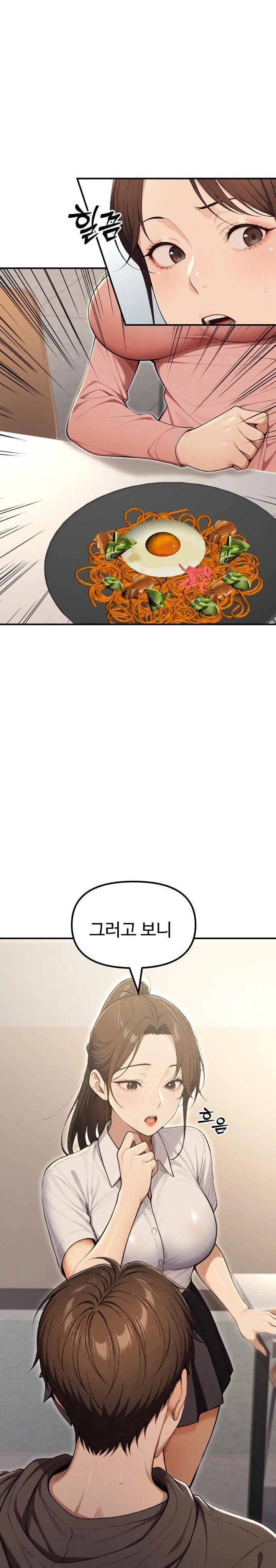 A Girlfriend Every Day of the Week Raw Chapter 13 - Page 10