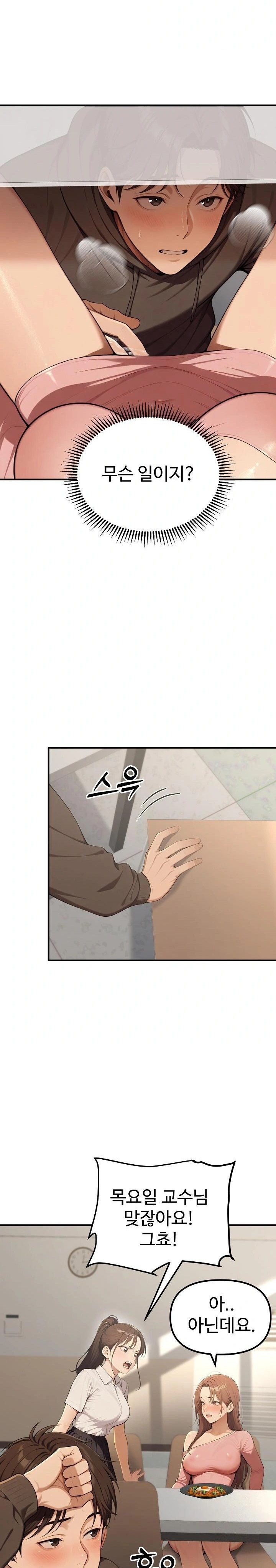 A Girlfriend Every Day of the Week Raw Chapter 13 - Page 2