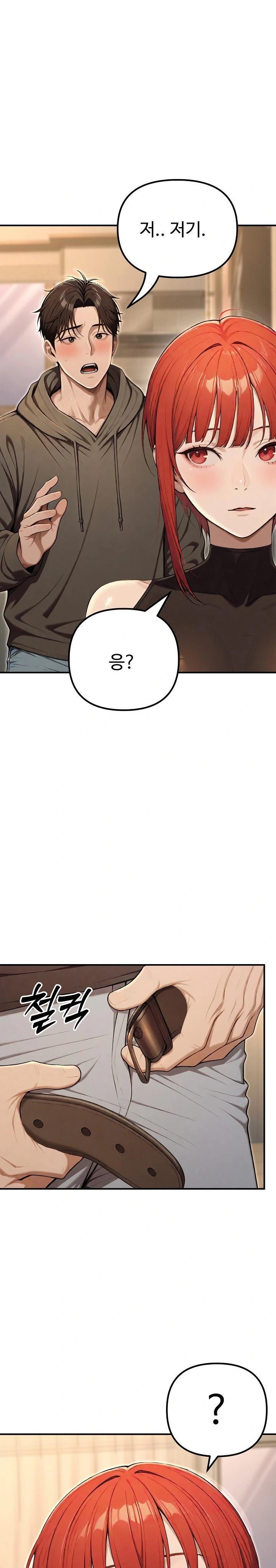 A Girlfriend Every Day of the Week Raw Chapter 13 - Page 26