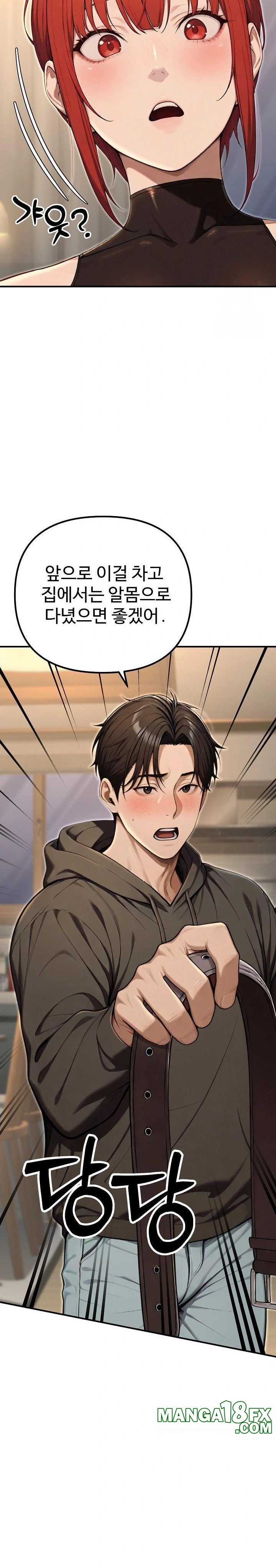 A Girlfriend Every Day of the Week Raw Chapter 13 - Page 27