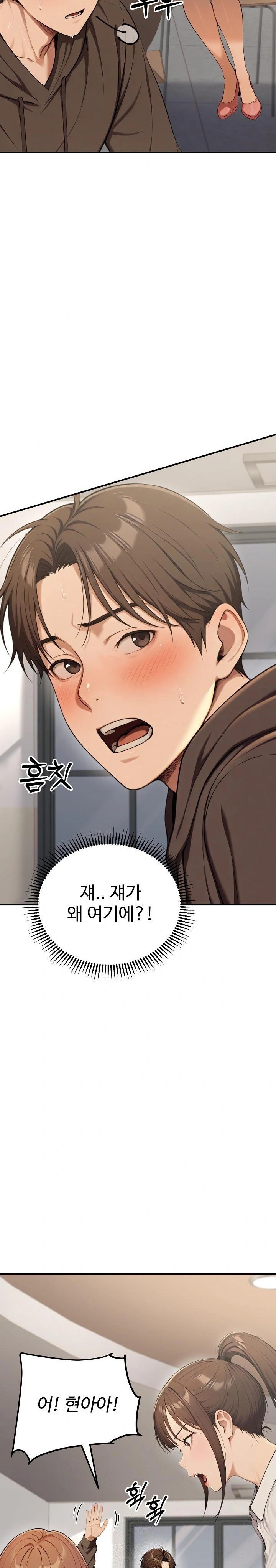 A Girlfriend Every Day of the Week Raw Chapter 13 - Page 3